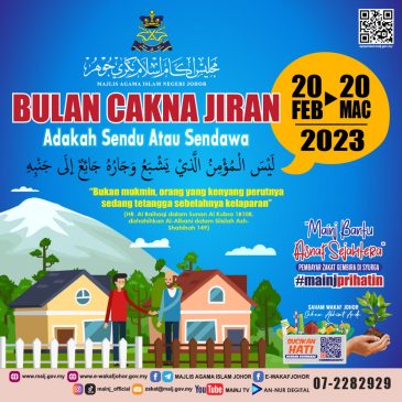 “Bulan Cakna Jiran”