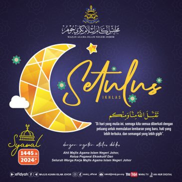 Salam Aidilfitri