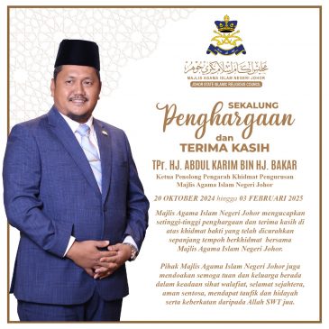 Sekalung Penghargaan dan Terima Kasih