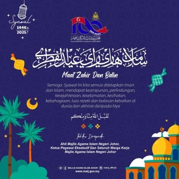 Salam Aidilfitri