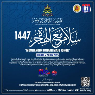 Salam Ma’al Hijrah 1447H