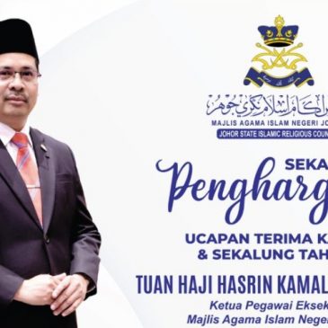SEKALUNG PENGHARGAAN UCAPAN TERIMA KASIH DAN UCAPAN TAHNIAH