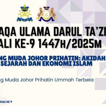 FORUM MULTAQA ULAMA’ JOHOR DARUL TAKZIM
