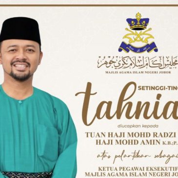 Tahniah