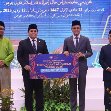 MAINJ menyediakan Elaun Galakan Menghafaz Al-Quran