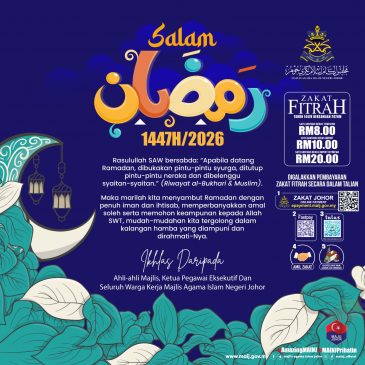 Salam Ramadan 1447H/2026