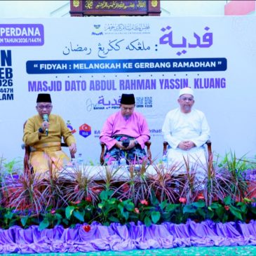 Forum Perdana Ehwal Islam: Melangkah Ke Gerbang Ramadan