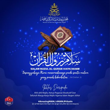 Salam Nuzul Al-Quran 1447H/2026M