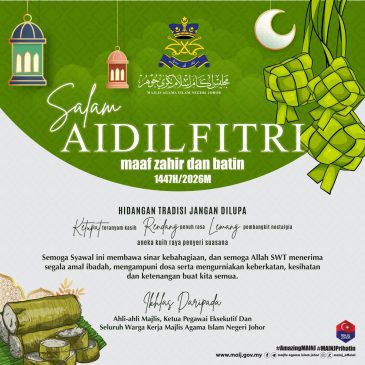 Salam Aidilfitri