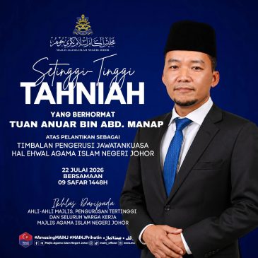 Tahniah