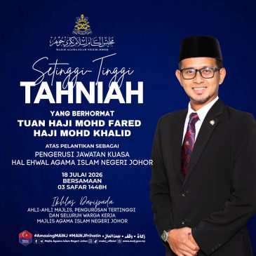 Tahniah