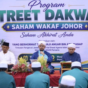 PEMANIS BERSELAWAT SEMARAKKAN STREET DAKWAH WAKAF MAINJ DI SEGAMAT